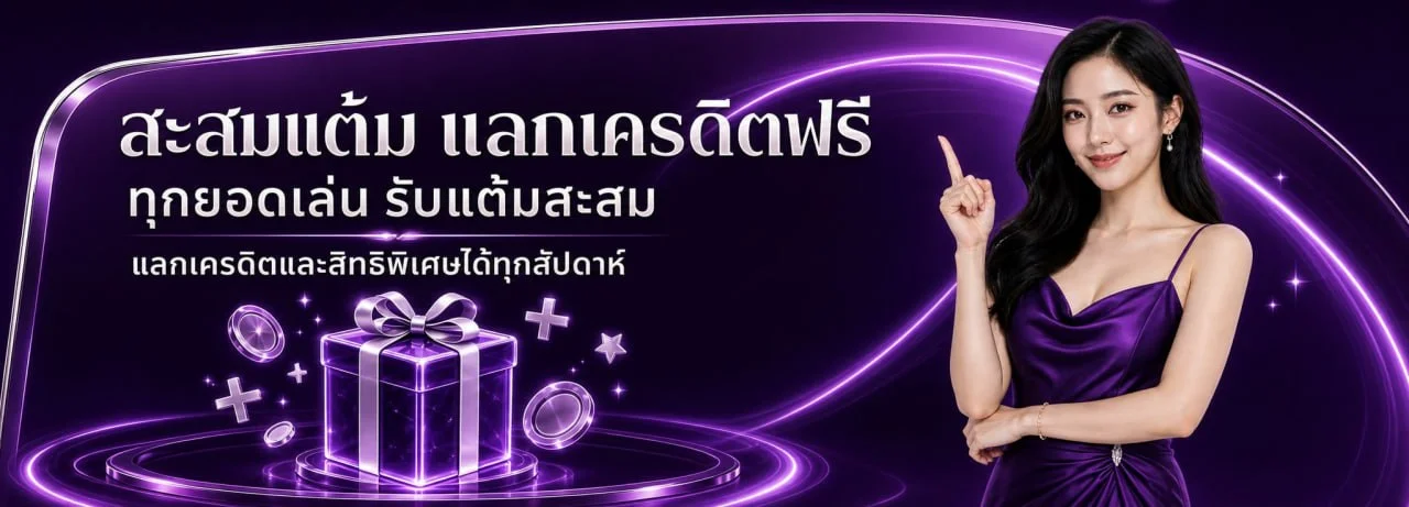 CKSURE เว็บตรง สล็อต คาสิโน บาคาร่า ฝากถอนไว 24 ชม.