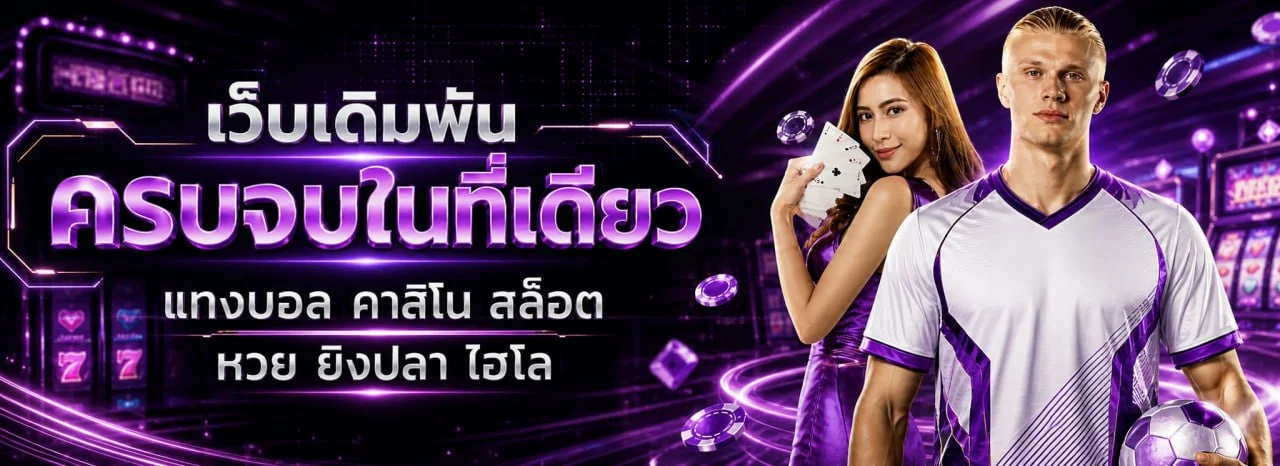 แบนเนอร์ CKSURE เว็บตรง สล็อตและคาสิโนออนไลน์ครบวงจร